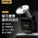 索尼（SONY）適用索尼微單相機(jī)配件 相機(jī)閃光燈/存儲(chǔ)卡/單肩包全畫幅機(jī)器電池充電器套餐搭配 灃標(biāo) 捕捉者-D60m 迷你閃光燈