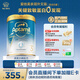 愛他美（Aptamil）親熠[奇跡白罐]適度水解低敏益生菌嬰幼兒奶粉 900g 3段（1-3歲）
