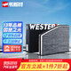 韋斯特活性炭空調(diào)濾清器MK9015(適配途安/開(kāi)迪/邁騰/速騰/高爾夫6)