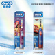 歐樂B（Oral-B）兒童電動牙刷旋轉(zhuǎn)式小圓頭卡通牙刷3-12歲款式隨機(jī) 電池款DB5510K