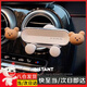 oeny車(chē)載手機支架車(chē)用創(chuàng  )意卡通2025新款車(chē)上出風(fēng)口手機導航固定支撐架 【咖色熊寶寶款】