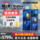 努比亞（nubia）Z70 Ultra【現(xiàn)貨速發(fā) 贈(zèng)送好禮】驍龍8至尊版 z70ultra努比亞 星空典藏版 5G游戲拍照AI 手機(jī) 星空典藏版 16GB+512GB 【官方標(biāo)配】