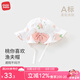 麥拉貝拉（MOLO BALO）嬰兒帽子春夏款純棉女寶寶外出防曬帽遮陽(yáng)帽洋氣漁夫帽可愛(ài) 水蜜桃粉 帽圍45cm