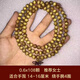 四川金絲楠木手串108顆文玩佛珠情侶手鏈2.0明清拆房老料手持項鏈 女款-6mm*108顆-老料帶證書