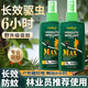 海布森基孔肯雅熱驅(qū)蚊噴霧野外露營(yíng)防蚊液戶(hù)外釣魚(yú)便攜防叮咬花露水神器 戶(hù)外驅(qū)蚊液【100ml】