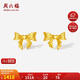 周六福黃金耳釘女蝴蝶結(jié)耳飾生日禮物計(jì)價(jià)A0913381一對約1.54g