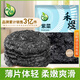 禾煜 干裙帶菜 海產(chǎn)干貨煲湯韓式海帶絲湯裙邊菜海群菜海木耳 紫菜 紫菜100g