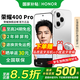 榮耀400 Pro 新品5G手機 手機榮耀 國家補貼 攬月銀 16GB+1TB 【24期免息套裝】