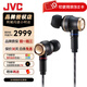 杰偉世（JVC） JVC FW1800 發(fā)燒入耳式木振膜入耳式HIFI有線耳機 FX1200升級版 FW1800 國行標配
