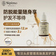 詩碧曼【近2000專柜】國貨詩碧曼防脫固發(fā)精華改善頭皮環(huán)境固發(fā)養(yǎng)根20ml 20ml*單支裝