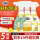 妙泊仕家用油污凈廚房油煙機(jī)清洗劑重油污強(qiáng)力溶解劑除油劑泡沫型 5瓶油污凈（到手10件套）
