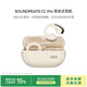 泥炭（SoundPEATS）CC Pro 無線耳夾式骨傳導(dǎo)不入耳開放式快充耳機(jī) 雙磁定制大動(dòng)圈云感舒適佩戴 藍(lán)牙5.4 蜜糖米