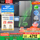 松下（Panasonic）【國家補貼20%】Xtra蔓越莓2.0冰箱四開門500升超薄零嵌入家用雙十字門【一級能效】NR-XD50C5B-H