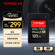 天碩（TOPSSD）CFE-A卡 高品質(zhì)CFA卡 CFexpress 800MB/s  高速相機(jī)內(nèi)存卡 CFA存儲(chǔ)卡  索尼內(nèi)存卡 120GB