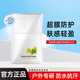珀萊雅（PROYA）盾護(hù)防曬液防紫外線防水防汗戶外學(xué)生軍訓(xùn)用防曬乳 陽光盾護(hù)防曬液50ml