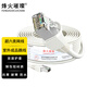 烽火璀璨 室內超六類(lèi)網(wǎng)線(xiàn)cat6A工程家用電腦寬帶監控成品網(wǎng)絡(luò )跳線(xiàn)80米千兆網(wǎng)絡(luò )連接線(xiàn) 白色FHCC-SN60080