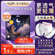 三只小豬（The three piggy）夢飛星河安睡褲 醫(yī)護(hù)級褲型衛(wèi)生巾 桑蠶絲3D芯體安心褲 L碼3片