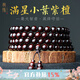 龍隱正宗小葉紫檀手串男女士款文玩手鏈檀香木佛珠子轉(zhuǎn)運(yùn)正品高端情侶 小滿星款【附鑒定證書】 8mm*108顆