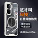 辰寅適用iQOO Neo10 Pro+手機(jī)殼新款石墨烯游戲散熱殼全包邊四角氣囊防摔透明軟殼車載磁吸手機(jī)保護(hù)套 白邊框 iQOO Neo10Pro+【磁環(huán)散熱殼】配屏幕膜