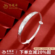 老鳳祥純銀手鐲女款足銀鐲子福字龍鳳鐲實心七夕情人節(jié)禮物送女友老婆 福字龍鳳手鐲約25g贈品牌禮盒