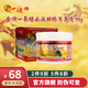 金牌一條根臺(tái)灣正品膏藥強(qiáng)力筋骨貼肩周炎頸椎貼膏精油清涼提神全身可用 樂活泰豐堂雙珠百草膏90克