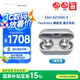 Technics【國家補(bǔ)貼】EAH-AZ100 黑膠豆 真無線藍(lán)牙降噪耳機(jī) 入耳式 適用蘋果安卓 松下HiFi耳機(jī) 銀色