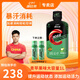 康比特3D液體左旋肉堿11萬(wàn)運動(dòng)健身跑步科學(xué)瘦體控體促進(jìn)能量消耗  【加速控體/108天】1L裝+送2支便攜裝