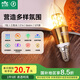雷士（NVC）LED燈泡尖泡7瓦E14小螺口 光源節(jié)能燈 三色調(diào)光 5只裝