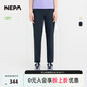 NEPA耐葩25年夏季新品女士日常褲子簡約休閑褲7L41665 鐵灰色B55 XS 165/68A（070）