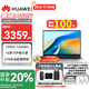 華為【國家補貼20%】MateBook D16/SE Linux系統(tǒng) 16英寸大屏 酷睿標壓商務辦公輕薄筆記本電腦 【高色域】i5-13420H 16G+1T丨銀 店鋪預裝Windows版（未激活）
