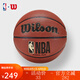 NBAWilson 官方比賽用球7號(hào)球 吸濕皮籃球體育運(yùn)動(dòng)訓(xùn)練籃球 7號(hào)  官方比賽用球 七號(hào)籃球(標(biāo)準(zhǔn)球)