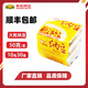 燕京納豆燕京啤酒出品國產(chǎn)燕京納豆大粒即食納豆激酶納豆活菌壽司料理 國產(chǎn)燕京納豆大粒30盒1500克