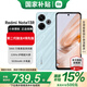 小米紅米/Redmi Note13R 【國家補貼】5G手機note13r大音量大電池長續(xù)航老年機備用學生游戲全新手機 淺海藍 8GB+256GB