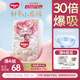 好奇（Huggies）皇家小龍褲紙尿褲中號M46(6-11kg)超薄透氣尿不濕