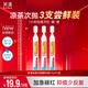 芙清涼茶次拋精華液 舒緩修護臉部泛紅保濕祛痘修紅1.5ml*3支送男女友