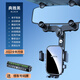 麗卡士手機車(chē)載支架2025新款掛后視鏡汽車(chē)內用導航記錄儀懸掛手機架卡扣 第四代可調節左右伸縮+號碼牌 旗艦版后視鏡支架