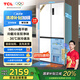 TCL大無(wú)界455升T9十字四門(mén)58cm超薄平嵌入式底部散熱雙凈味冰箱 白色大容量一級(jí)能效底部散熱雙循環(huán) R455T9-UQ