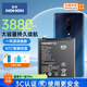 諾希 適用于一加7Pro手機電池【3C認證 自主安裝】加強版 內置電池更換大容量  通用7Pro/BLP699