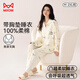 貓人女士睡衣春秋2025新款長(zhǎng)袖卡通星星小狗印花可愛(ài)可家居服米色XL