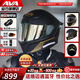AVA紅箭S摩托車頭盔男女士騎行安全盔四季通用仿賽街機(jī)車街盔全盔 金翼-送維邁通（拍1發(fā)4） 特大-XXXL碼【適合頭圍62-63cm】