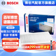博世（BOSCH）單效汽車(chē)空調(diào)濾芯格空調(diào)濾清器5441適配標(biāo)致307/308/408雪鐵龍C4L 凱旋/C4世嘉DS 4S/DS 5LS/DS6