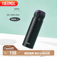 膳魔師（THERMOS）保溫杯316鋼500ml男女士兒童水杯七夕節(jié)教師節(jié)禮物JNL-500S暗夜黑