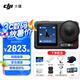 大疆（DJI）Osmo  Action 5 Pro 運(yùn)動(dòng)相機(jī) 摩托車山地公路騎行潛水防抖戶外vlog相機(jī)超清畫(huà)質(zhì)4K 旅拍攝像機(jī) 【第一視角套餐】標(biāo)準(zhǔn)版 官方標(biāo)配 標(biāo)配 標(biāo)配