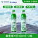 太極藿香味小可樂汽水碳酸飲料藿香小可樂268ml、450ml裝碳酸可樂 【升級暢享裝】450ml*2瓶 藿香味