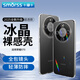 Smorss適用榮耀X70手機(jī)殼honorX70手機(jī)保護(hù)殼全包鏡頭親膚簡約透明淡化指紋軟殼包邊外殼保護(hù)套