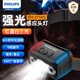 飛利浦（PHILIPS）頭燈強光超長續(xù)航釣魚登山趕海礦燈超亮戶外頭戴式照明燈SFL3153