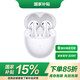 華為（HUAWEI）藍(lán)牙耳機 FreeBuds 5 至臻 白  適用于華為mate60 半入耳降噪 水滴 音樂游戲 手機通用