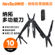 納拓（NexTool）戶外居家裝備多功能折疊刀工具鉗剪刀組合戰(zhàn)術(shù)鉗子防身刀