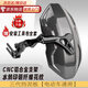 電動車后擋泥板通用小牛九號m5電摩改裝配件碳纖維花紋后輪n7后盾 【鋁合金】三代碳纖維花紋加厚 通用可調(diào)擋泥板-【黑色】