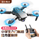 JJR/C非大疆無人機(jī)高清專業(yè)航拍遙控飛機(jī)兒童玩具男孩飛機(jī)航模生日禮物